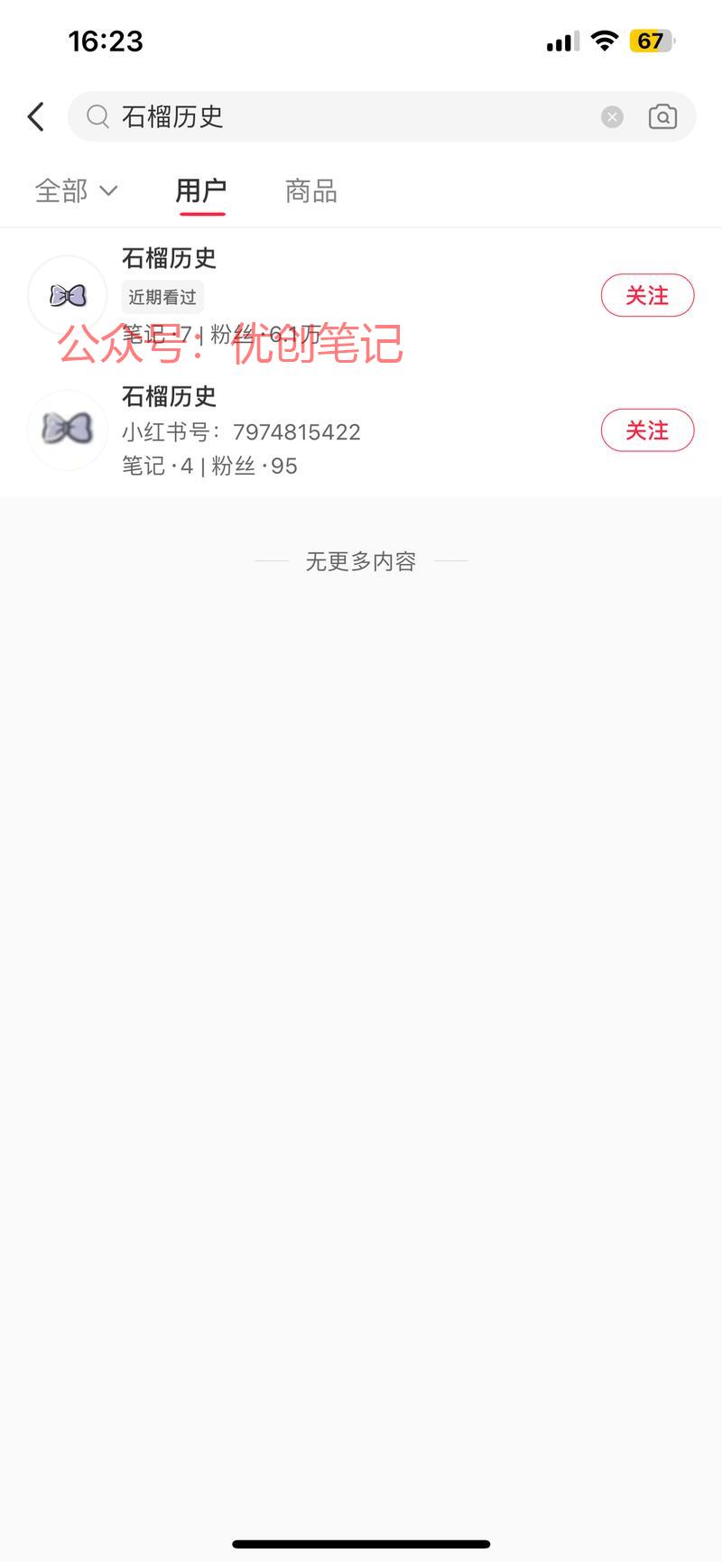 这个….新的那个号，是不…#情报-搞钱线报📢论坛-网创交流-优创圈